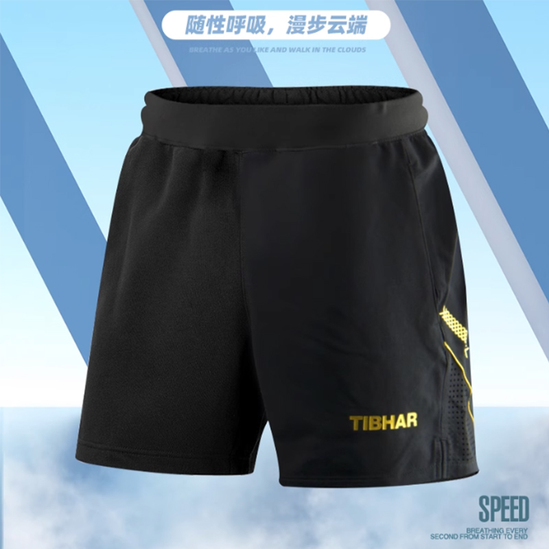 Table Tennis Video Game - Tibhar table tennis shorts TB-1 TB-3