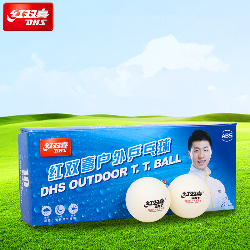 Table Tennis Video Game - DHS Outdoor Table Tennis Ball New
