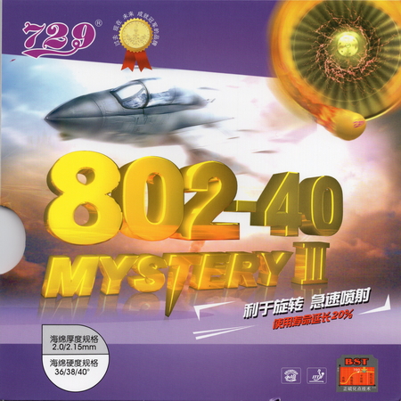 Table Tennis Logo - 729 802-40 Mystery Ⅲ Table tennis