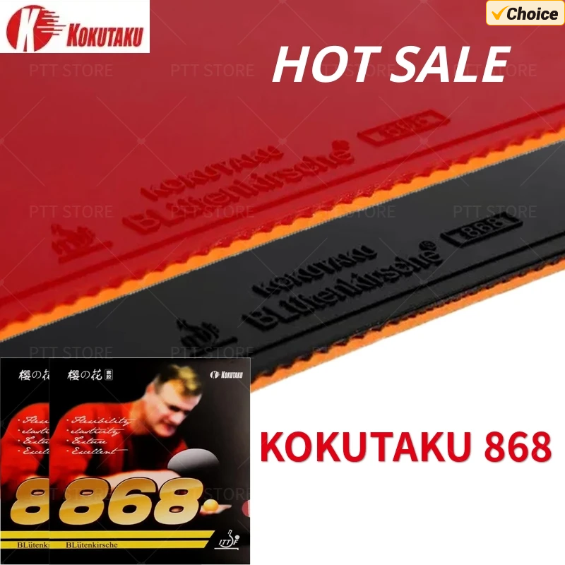 Table Tennis Machine - Original KOKUTAKU 868 Table Tennis Rubber