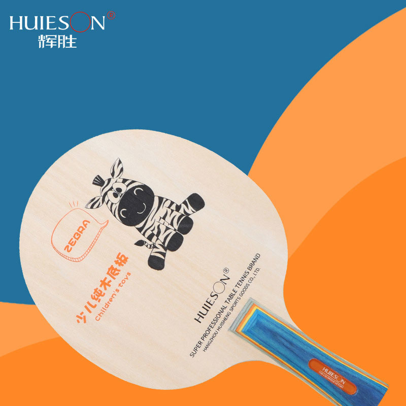 Table Tennis For Kids - Huieson Cartoon Zebra Table Tennis Racket