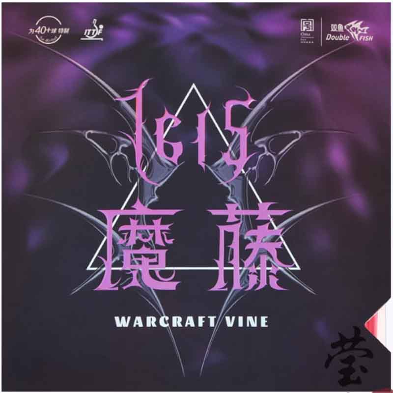 Double fish 1615 warcraft vine - Table Tennis Rubber บทวิจารณ์และราคา