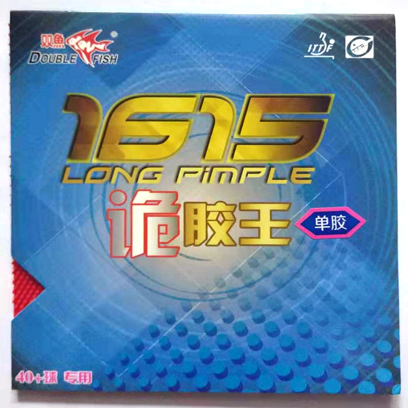 Double fish 1615 warcraft vine - Table Tennis Rubber บทวิจารณ์และราคา