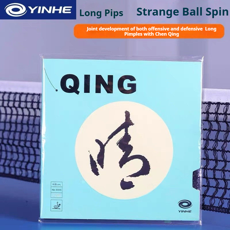 YINHE QING 0.5/0.7/0.8mm Table - Table Tennis Rubber บทวิจารณ์และราคา