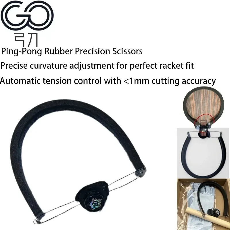 Table Tennis Rubber Manual Cut - Table Tennis Machine บทวิจารณ์และราคา