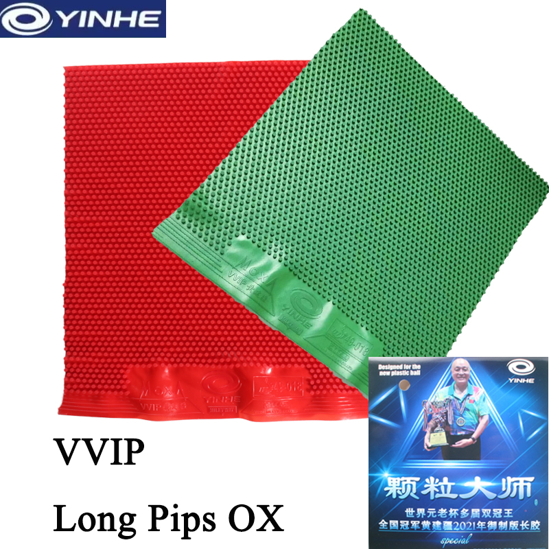 YINHE VVIP Maste Table Tennis  - Table Tennis Rubber บทวิจารณ์และราคา