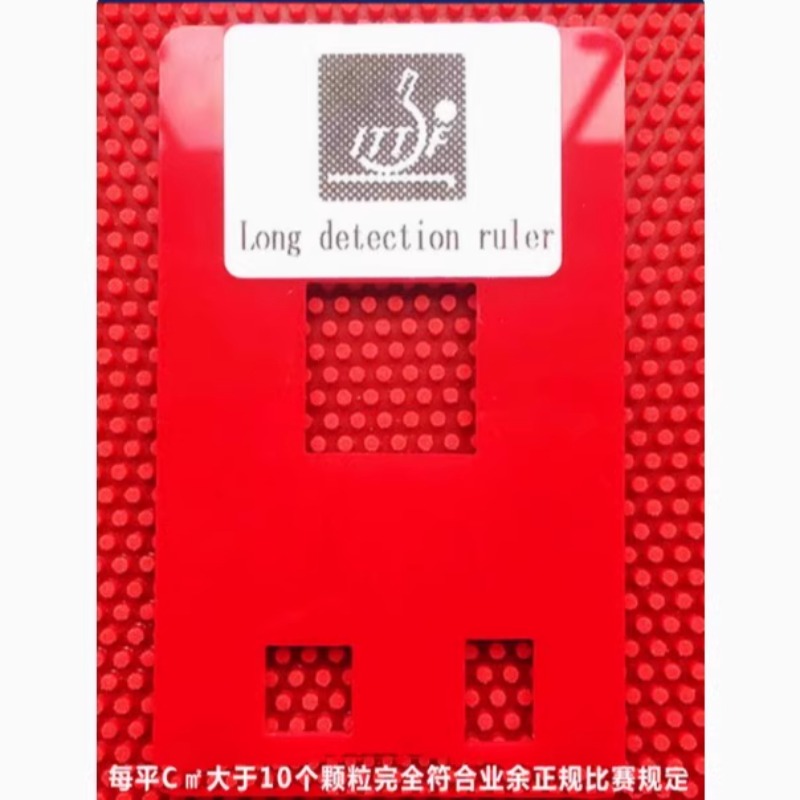 YINHE VVIP Maste Table Tennis  - Table Tennis Rubber บทวิจารณ์และราคา