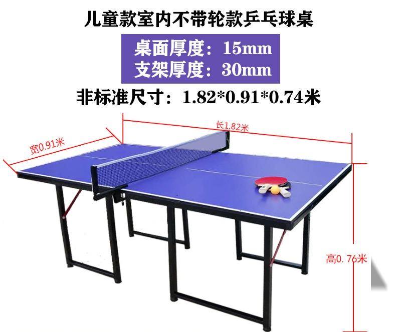 China Manufacture Quality for  - Table Tennis For Kids บทวิจารณ์และราคา
