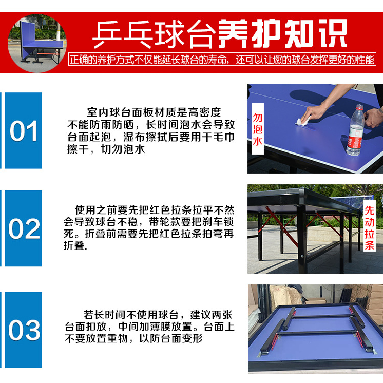 China Manufacture Quality for  - Table Tennis For Kids บทวิจารณ์และราคา