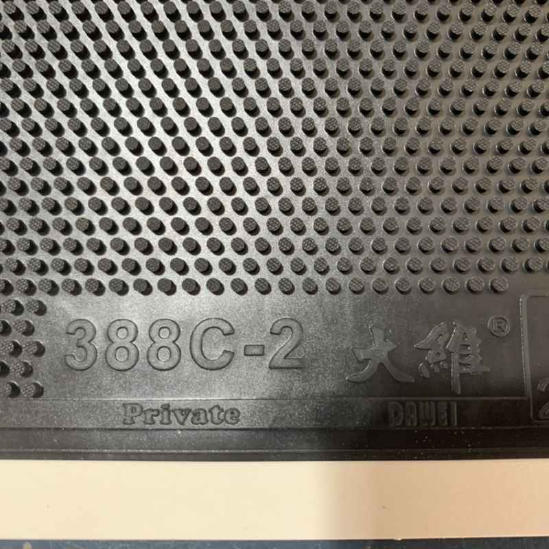 Dawei 388C-2 388C-3 Short Pips - Table Tennis Logo บทวิจารณ์และราคา