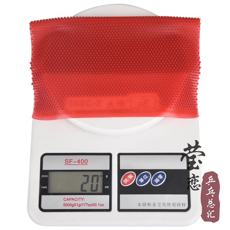 Dawei 388C-2 388C-3 Short Pips - Table Tennis Logo บทวิจารณ์และราคา