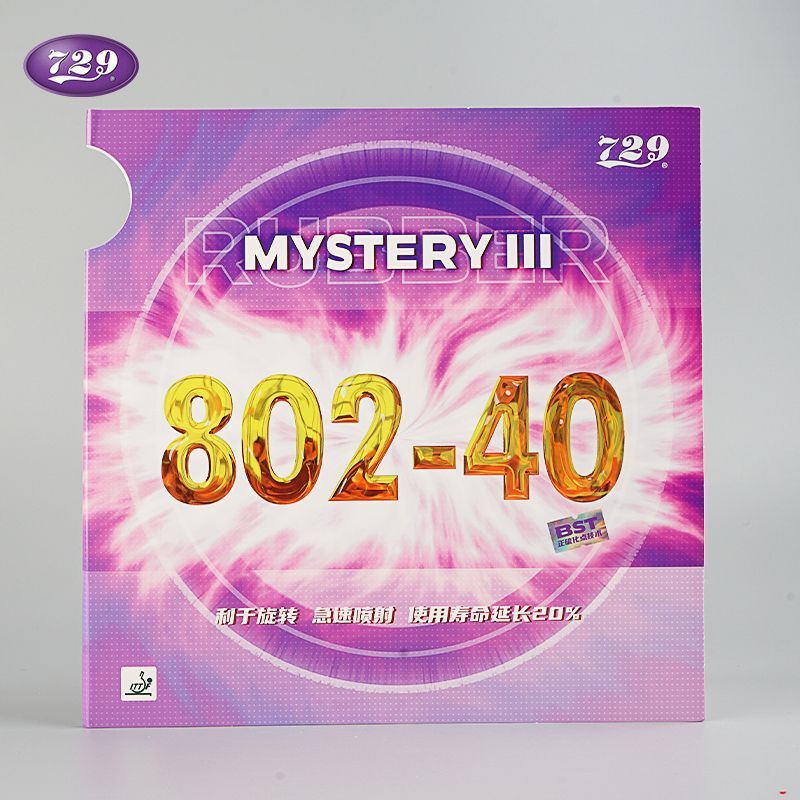 Friendship 729 Table Tennis Pa - Table Tennis Logo บทวิจารณ์และราคา