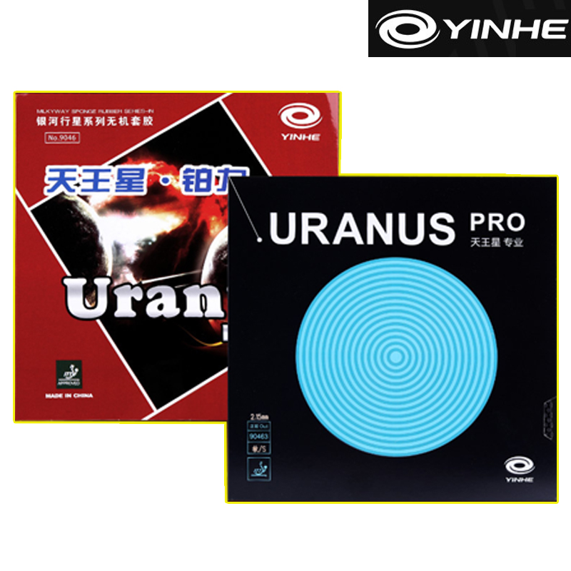 YINHE URANUS PRO Table Tennis  - Table Tennis Logo บทวิจารณ์และราคา