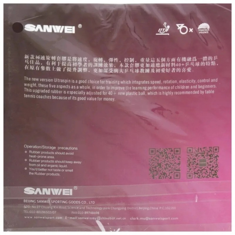 Sanwei  T88 ULTRA-Spin T88-3 T - Table Tennis Bat Butterfly บทวิจารณ์และราคา