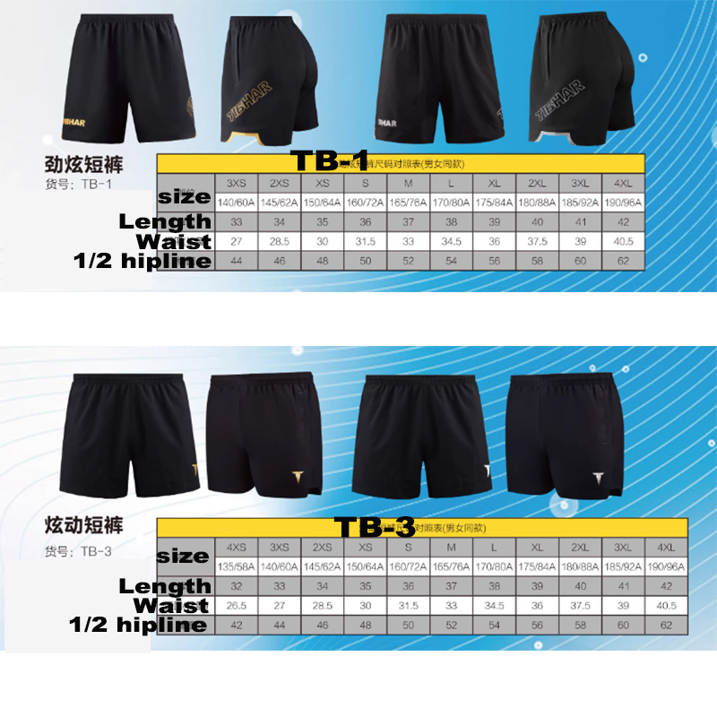 Tibhar table tennis shorts TB- - Table Tennis Video Game บทวิจารณ์และราคา