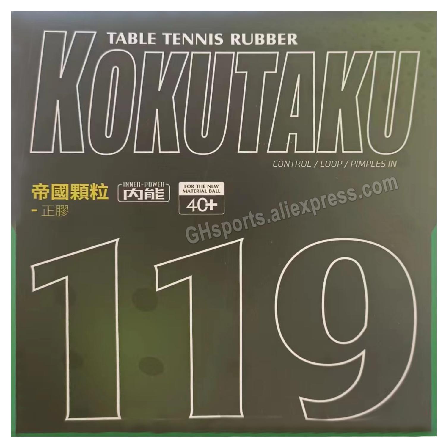 Kokutaku Tuple 119 Short Out T - Table Tennis Machine บทวิจารณ์และราคา