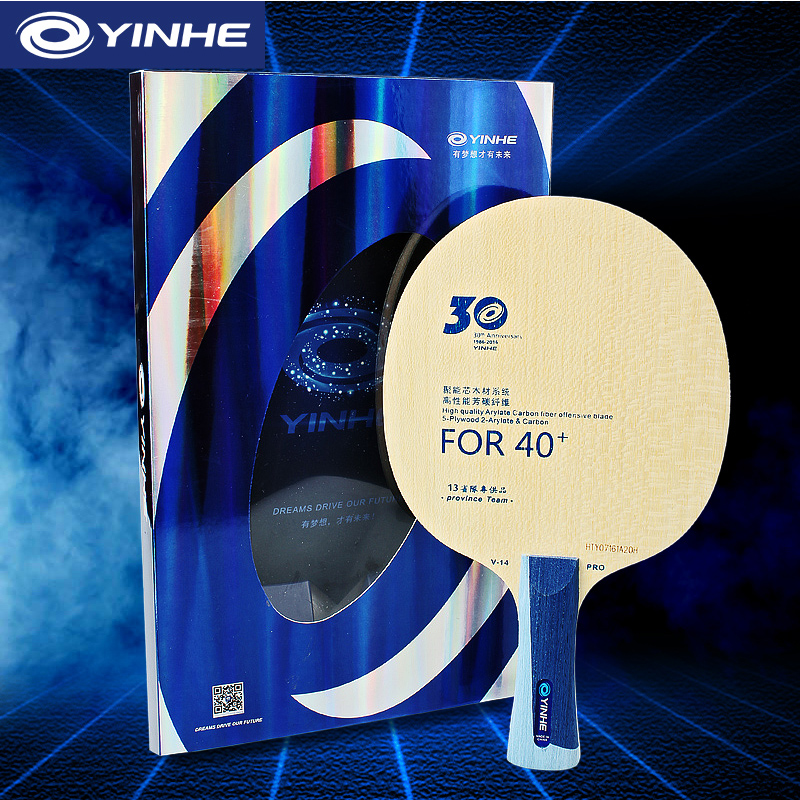 Yinhe V14 Pro Table Tennis Bla - Table Tennis Bat Butterfly บทวิจารณ์และราคา