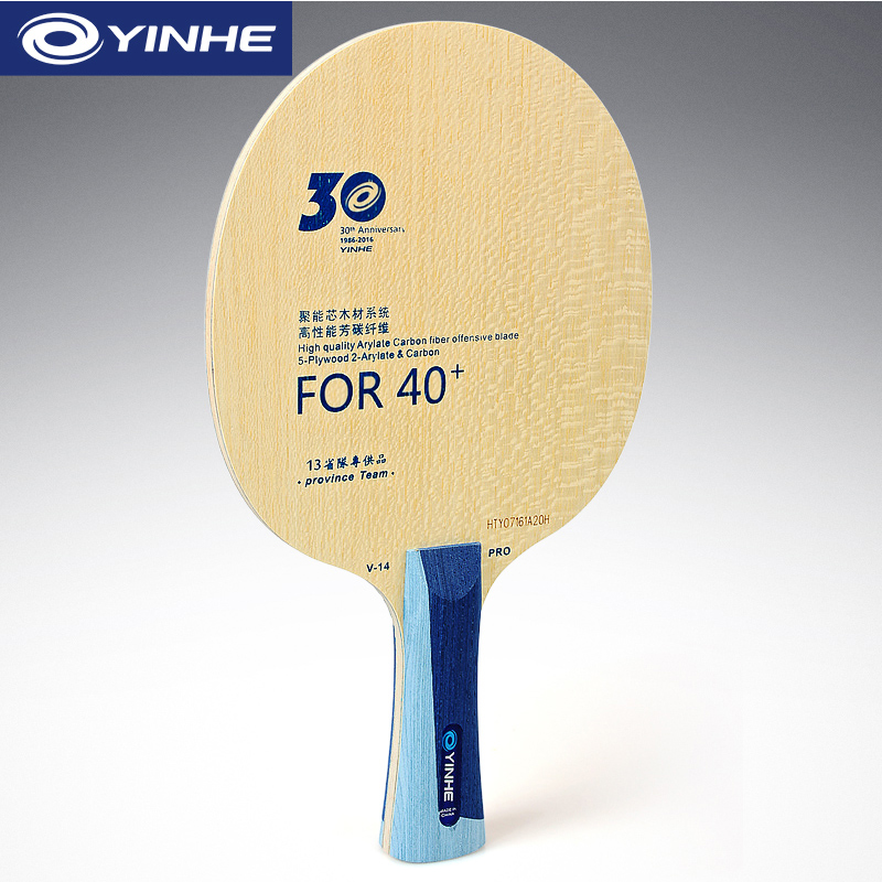 Yinhe V14 Pro Table Tennis Bla - Table Tennis Bat Butterfly บทวิจารณ์และราคา
