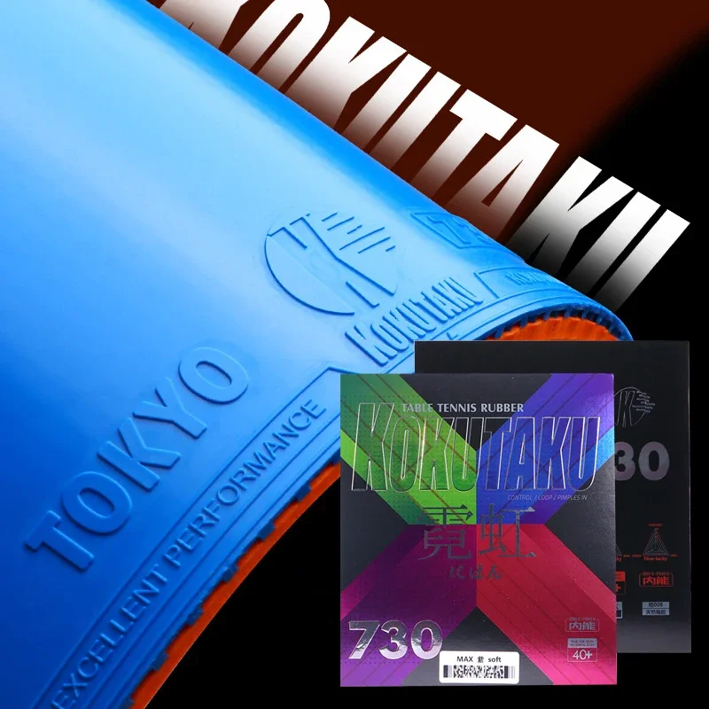 KOKUTAKO Colorful Neon 730 Tab - Table Tennis Machine บทวิจารณ์และราคา