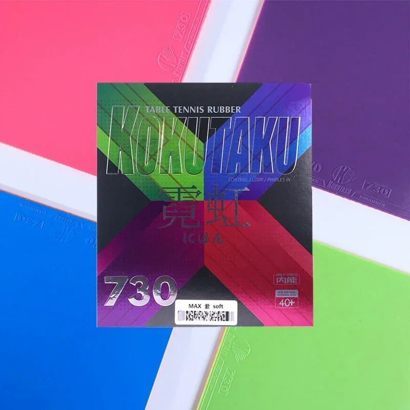 KOKUTAKO Colorful Neon 730 Tab - Table Tennis Machine บทวิจารณ์และราคา