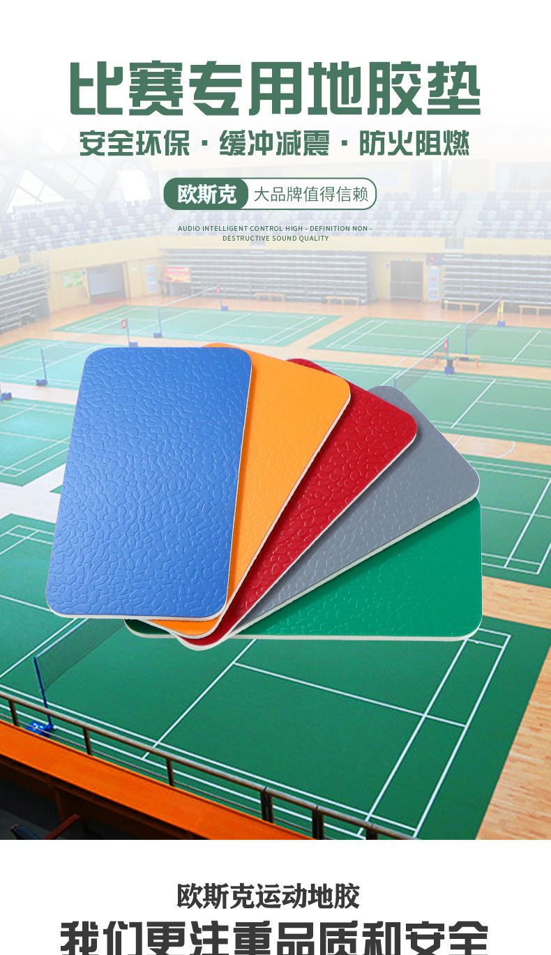 Table tennis floor plastic, ba - Hall Table Tennis บทวิจารณ์และราคา