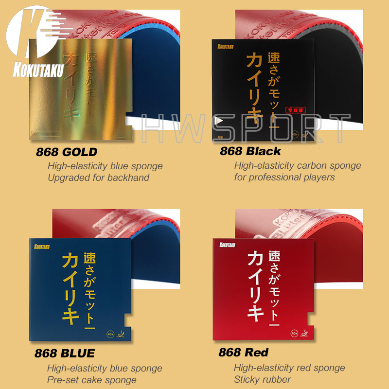 KOKUTAKU 868 Blutenkirssche Ta - Table Tennis Machine บทวิจารณ์และราคา