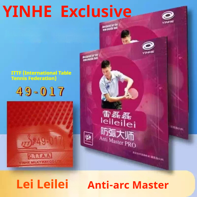 YINHE Anti Master PRO Lei Leil - Table Tennis Rubber บทวิจารณ์และราคา