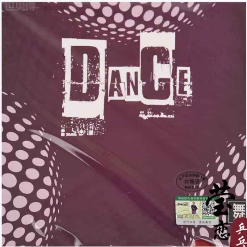Sword dance table tennis rubbe - Table Tennis Rubber บทวิจารณ์และราคา