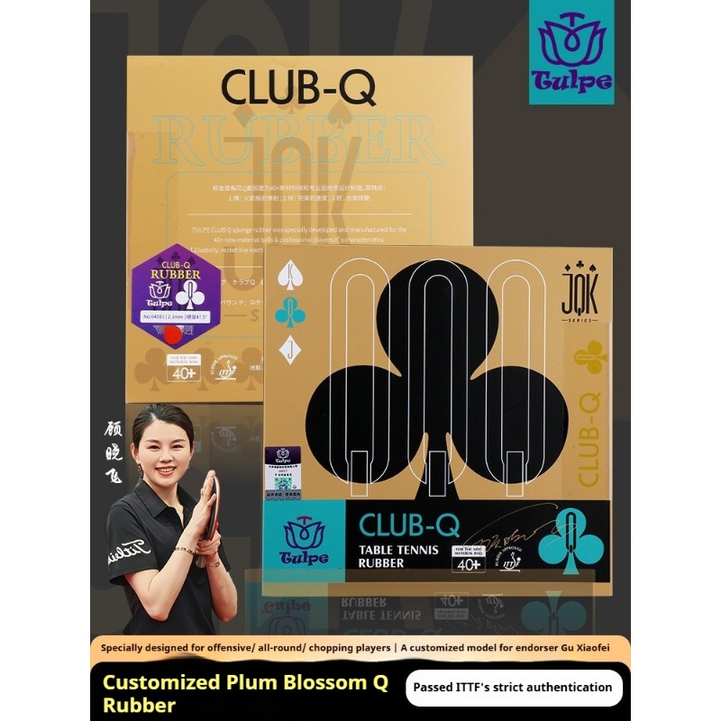 TULPE HEART-K CLUB-Q Table Ten - Table Tennis Rubber บทวิจารณ์และราคา