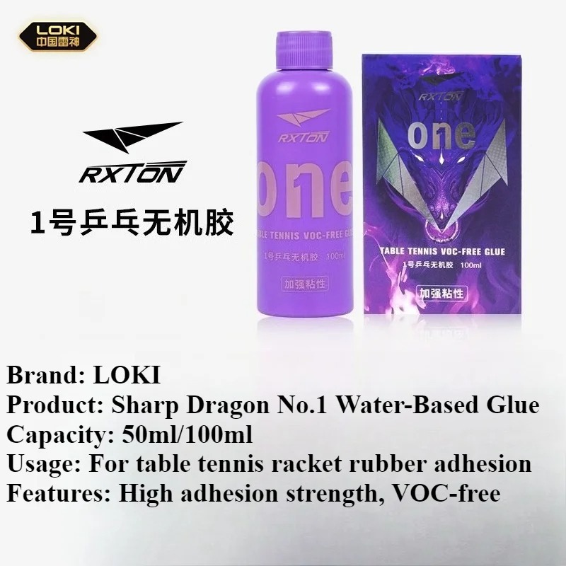 50/100ml LOKI Glue Professiona - Table Tennis Logo บทวิจารณ์และราคา