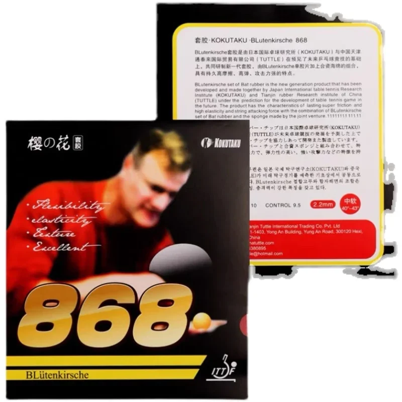 Original KOKUTAKU 868 Table Te - Table Tennis Machine บทวิจารณ์และราคา