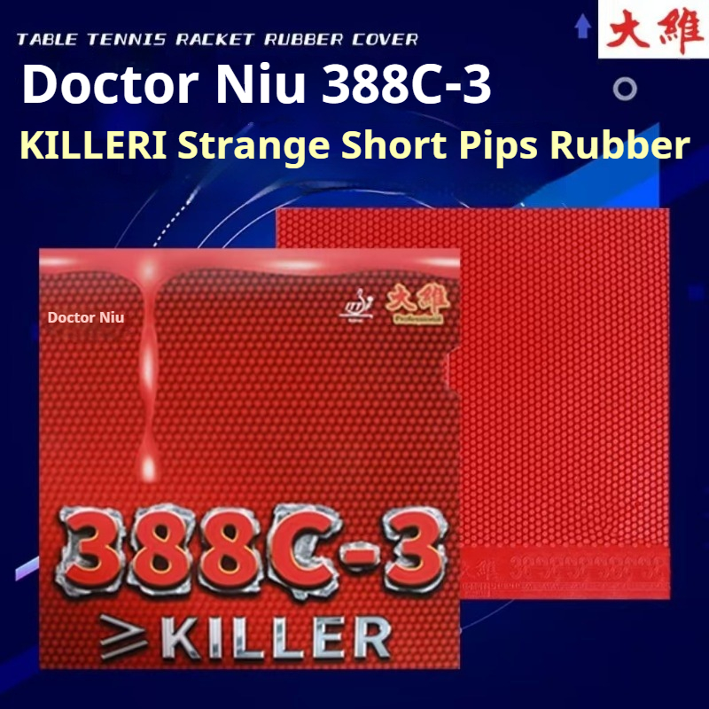 DAWEI 388C-3 KILLER OX Short P - Table Tennis Logo บทวิจารณ์และราคา