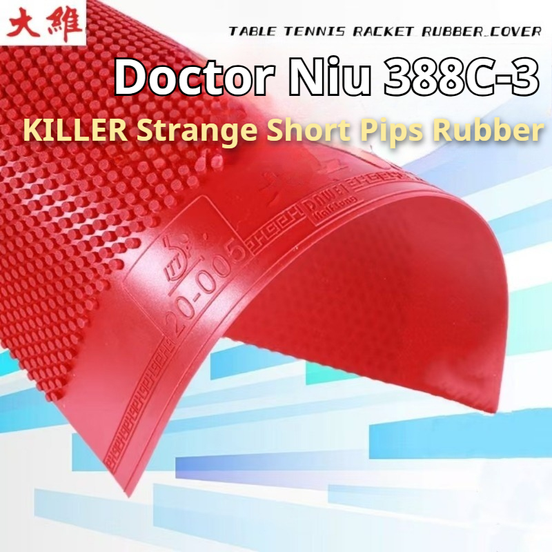DAWEI 388C-3 KILLER OX Short P - Table Tennis Logo บทวิจารณ์และราคา
