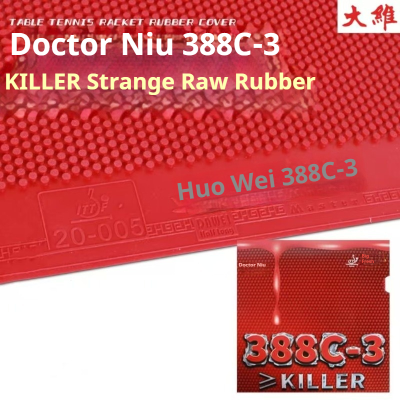 DAWEI 388C-3 KILLER OX Short P - Table Tennis Logo บทวิจารณ์และราคา