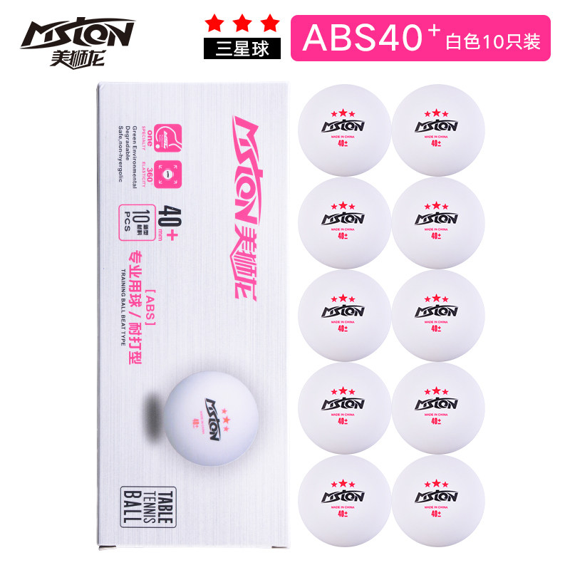 MSLON 3 Stars Table Tennis Bal - Table Tennis Video Game บทวิจารณ์และราคา