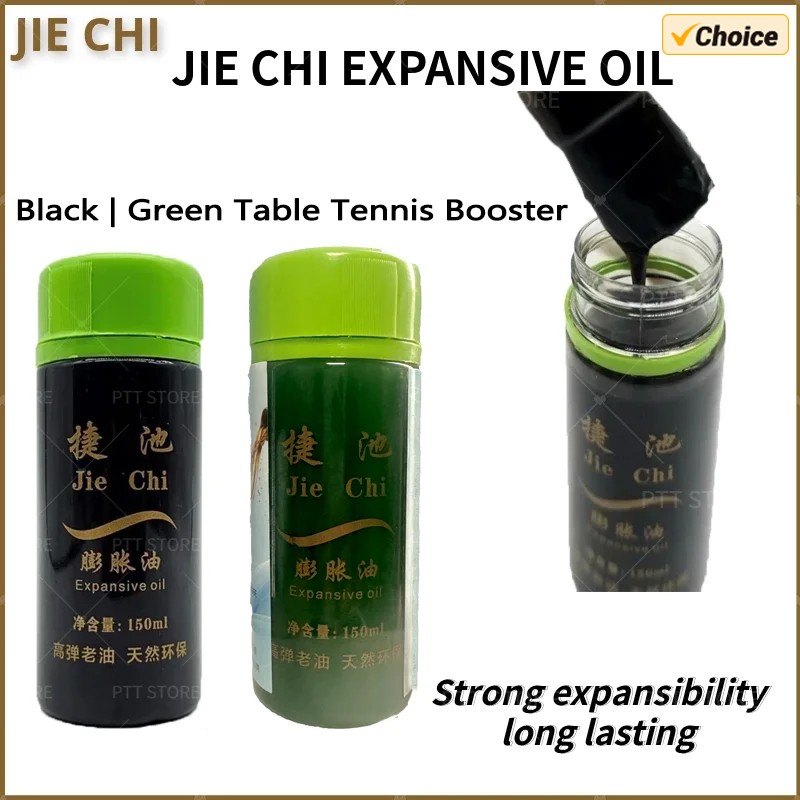 JIECHI Table Tennis Booster 15 - Table Tennis Machine บทวิจารณ์และราคา