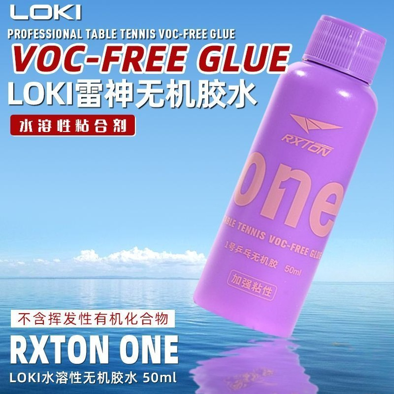 LOKI No.1 Professional Table T - Table Tennis Bat Butterfly บทวิจารณ์และราคา