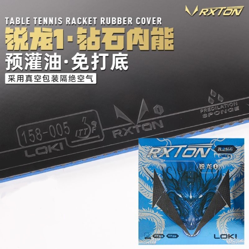 LOKI Table Tennis Rubber RXTON - Table Tennis Rubber บทวิจารณ์และราคา
