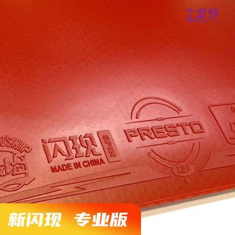 729 Flash Set Rubber Special A - Table Tennis Rubber บทวิจารณ์และราคา