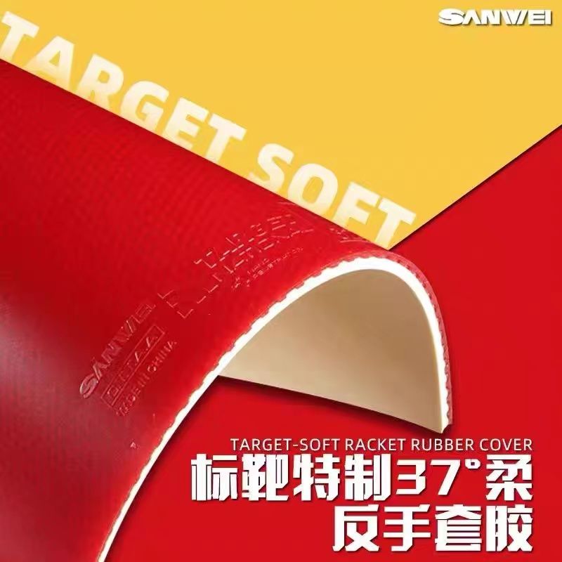 SANWEI Biaoba Special 37-Degre - Table Tennis Rubber บทวิจารณ์และราคา