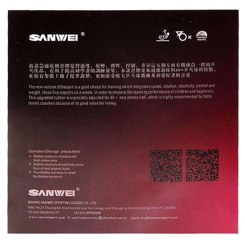 SANWEI T88 Ultra Spin Table Te - Table Tennis Logo บทวิจารณ์และราคา