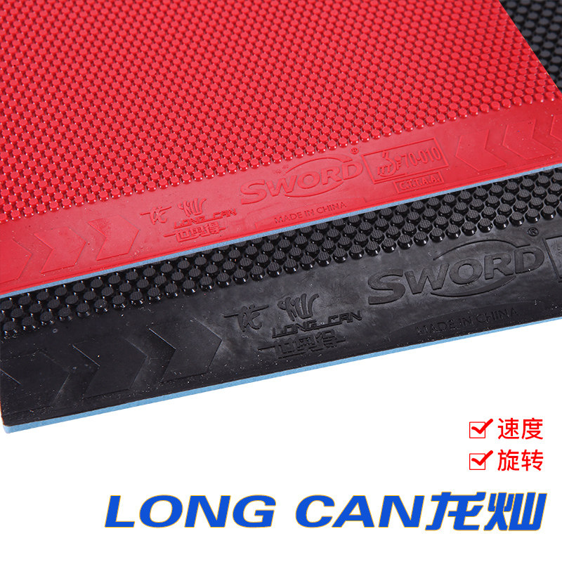 Sword LONG CAN Table Tennis Ru - Table Tennis Rubber บทวิจารณ์และราคา