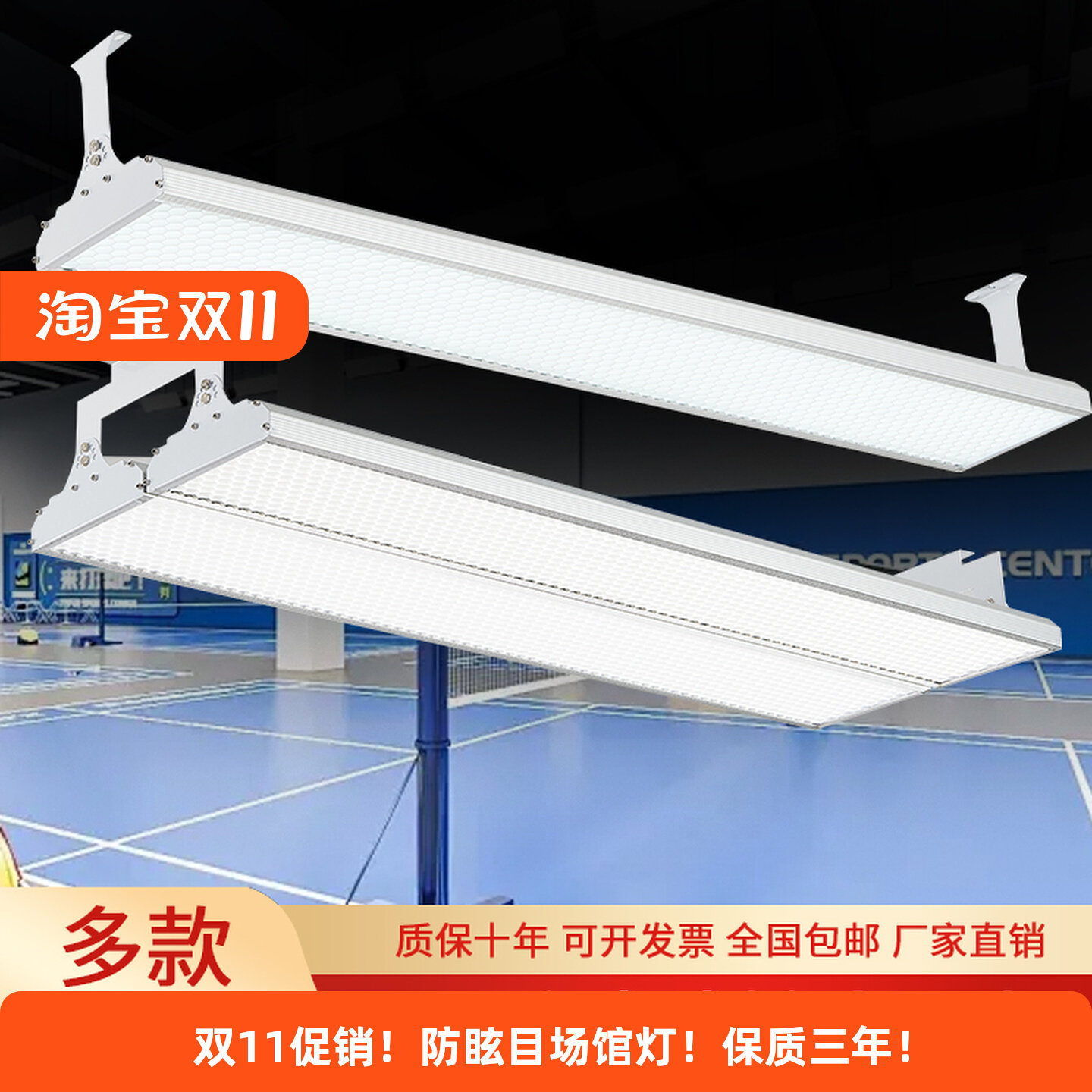 Badminton, basketball, table t - Hall Table Tennis บทวิจารณ์และราคา